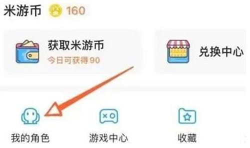 米游社怎么看自己的抽卡 查看看自己的抽卡操作方法