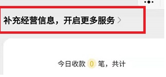 微信积分怎么换取东西 积分换取东西的操作方法