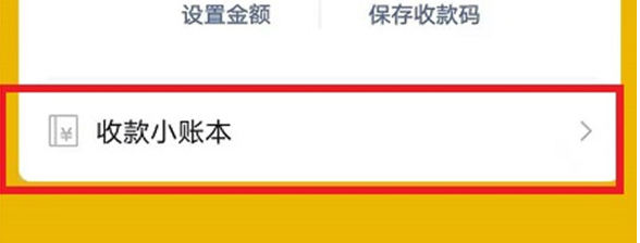 微信积分怎么换取东西 积分换取东西的操作方法