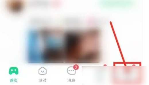 会玩怎么关闭位置 关闭位置的操作方法