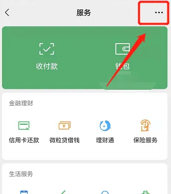 知乎会员怎么取消自动续费 会员取消自动续费的操作方法