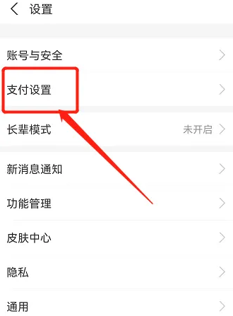 知乎会员怎么取消自动续费 会员取消自动续费的操作方法