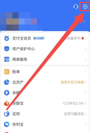知乎会员怎么取消自动续费 会员取消自动续费的操作方法