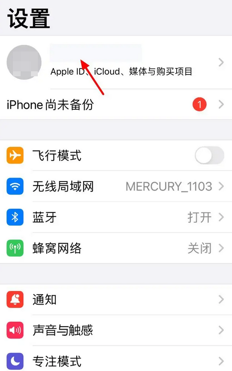 知乎会员怎么取消自动续费 会员取消自动续费的操作方法