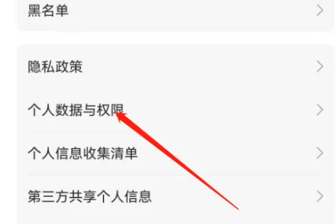 漫播怎么关闭个性化 关闭个性化推荐的操作技巧