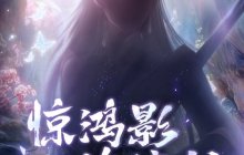 神秘新门派惊现江湖！《剑侠世界:起源》即将迎来大动作