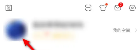 斗鱼个性签名怎么修改 个性签名修改的操作方法