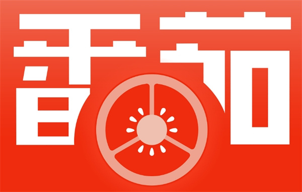 番茄小说怎么成为作家 成为作家的方法