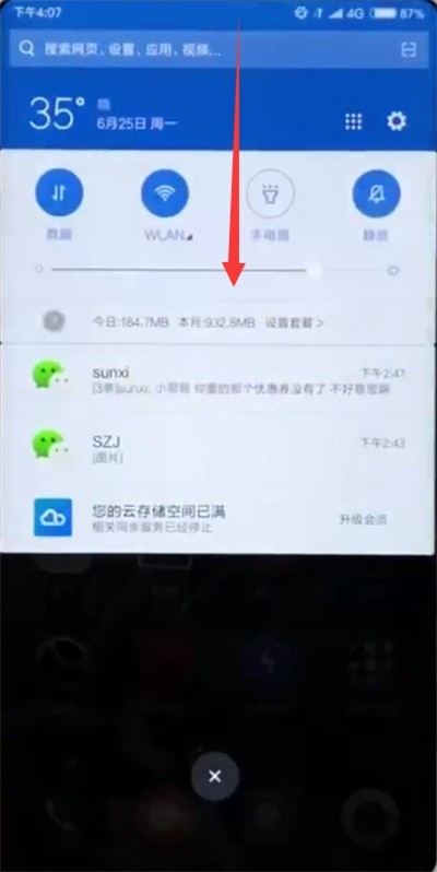 How to turn off GPS on Xiaomi mix2s