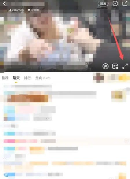 虎牙直播ar模式手机怎么打开 ar模式手机打开方法
