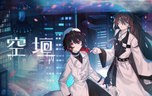 中式赛博灵异RPG游戏《Lefka 空垣》Demo现已在steam平台发布