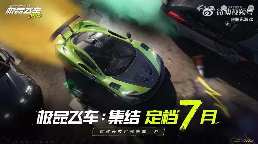 Tencent's first open-world racing mobile game 