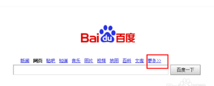 百度云怎么分享文件 分享文件的操作方法
