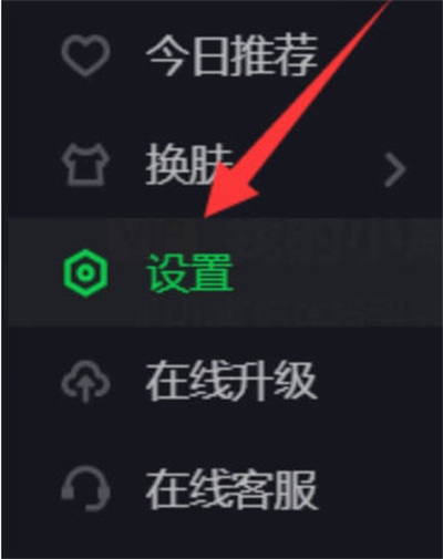 爱奇艺怎么取消通知提示 取消通知提示的操作方法