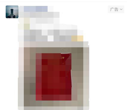 微信朋友圈广告怎么关闭 朋友圈广告关闭的操作方法