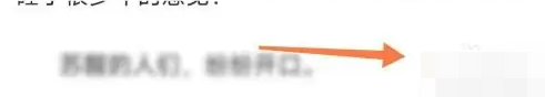 夸克浏览器怎么关闭阅读模式 关闭阅读模式的操作方法