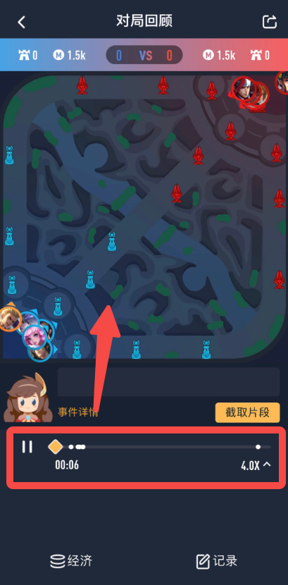 王者营地怎么看回放 看回放的操作方法