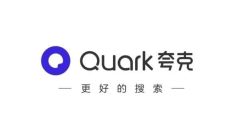 夸克禁止访问怎么解除网页 禁止访问网页解除的方法