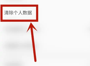 久久浏览器怎么删除浏览记录 清空历史浏览记录方法介绍