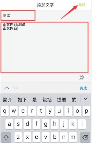 lofter怎么发布文章 发布文章的操作方法