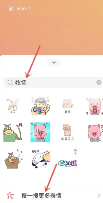 微信是状态怎么设置养宠物 状态养宠物设置方法