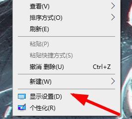 What to do if the resolution of Windows 10 computer is locked How to solve the problem of Windows 10 resolution being locked