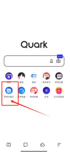 夸克扫描王小窗怎么设置_夸克扫描王悬浮窗开启方法介绍