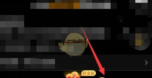 抖音极速版怎么查看私信消息 查看私信消息的操作方法