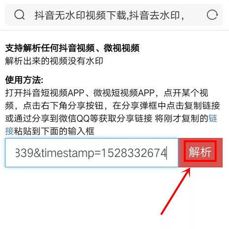 梨视频怎么保存到手机相册 保存到手机相册的操作方法
