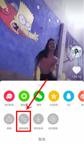 梨视频怎么保存到手机相册 保存到手机相册的操作方法
