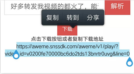 梨视频怎么保存到手机相册 保存到手机相册的操作方法