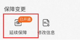 支付宝怎么关闭保险自动扣费 关闭保险自动扣费的操作方法