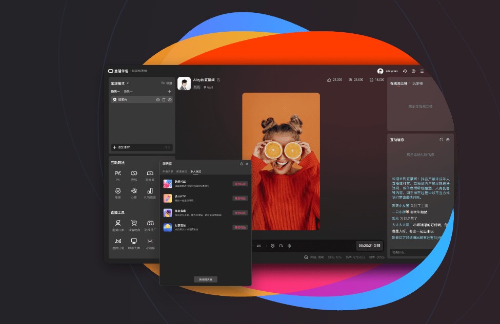 抖音直播伴侣怎么查看主播任务进度 查看主播任务进度方法介绍