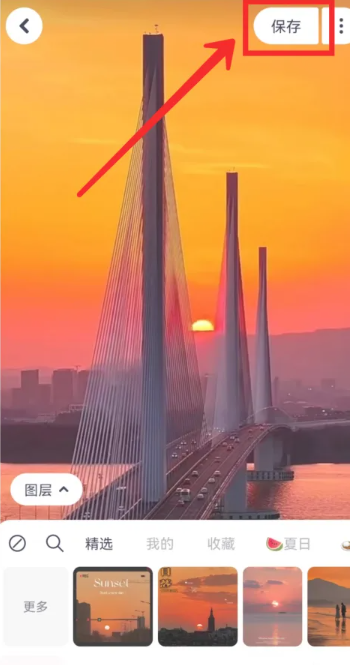 美图秀秀怎么改照片大小 改照片大小的操作方法