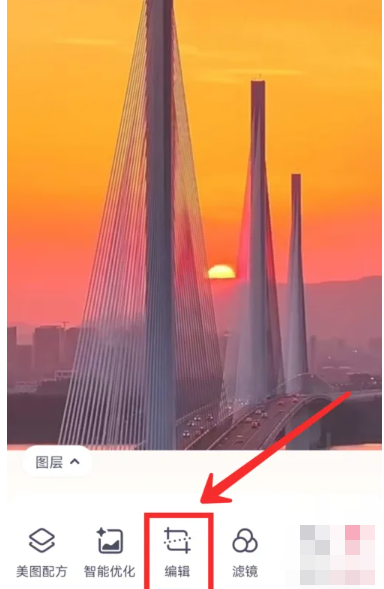 美图秀秀怎么改照片大小 改照片大小的操作方法