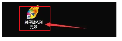 糖果游戏浏览器窗口中显示游戏推荐栏的操作方法