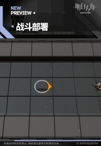 《明日方舟》歌蕾蒂娅皮肤我即潮汐立绘特效