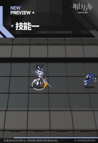 《明日方舟》歌蕾蒂娅皮肤我即潮汐立绘特效