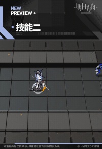 《明日方舟》歌蕾蒂娅皮肤我即潮汐立绘特效