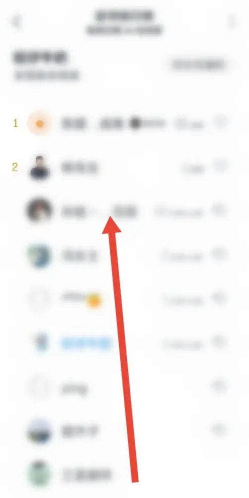 微信读书读书排行榜在什么位置 读书排行榜位置分享