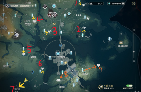 《鸣潮》中曲台地/今州城飞猎手位置一览