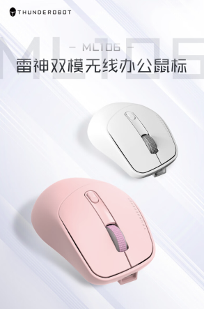 雷神 ML106 双模鼠标上架开售:4000DPI、500 毫安时电池,售 69 元