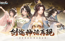 BOSS刷到手软 《山海剑途》独创专属包间挑战