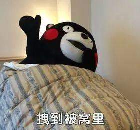 我要把你摁到床上看夜光手表意思、表情包