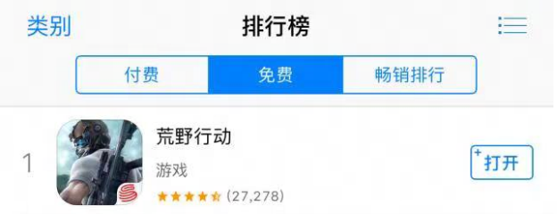 《天下》手游×荒野行动,国民级IP强强联合,我先磕为敬!