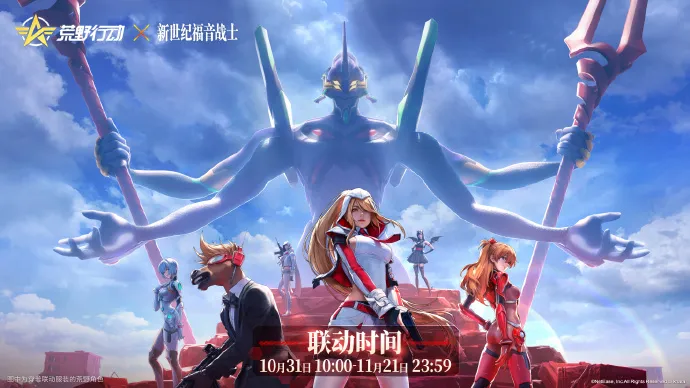 《天下》手游×荒野行动,国民级IP强强联合,我先磕为敬!