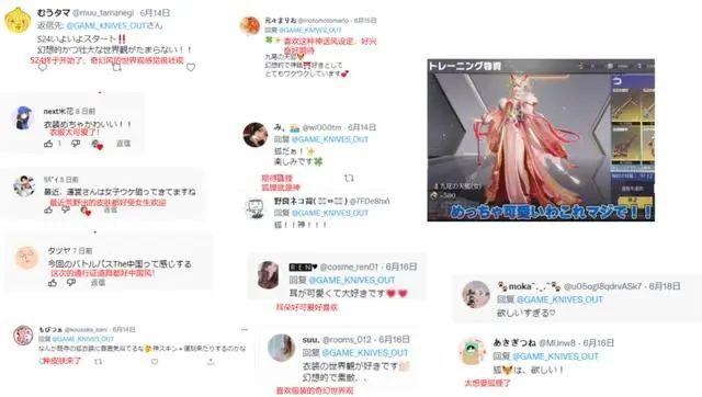 《天下》手游×荒野行动,国民级IP强强联合,我先磕为敬!