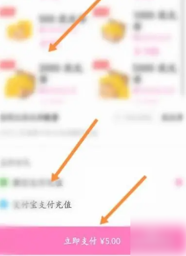 易次元app怎么办理会员 办理会员的操作方法