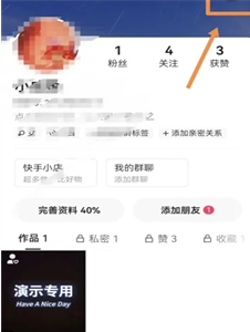 快手极速版怎么关闭免密支付 关闭免密支付的操作方法