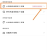快手极速版怎么关闭免密支付 关闭免密支付的操作方法